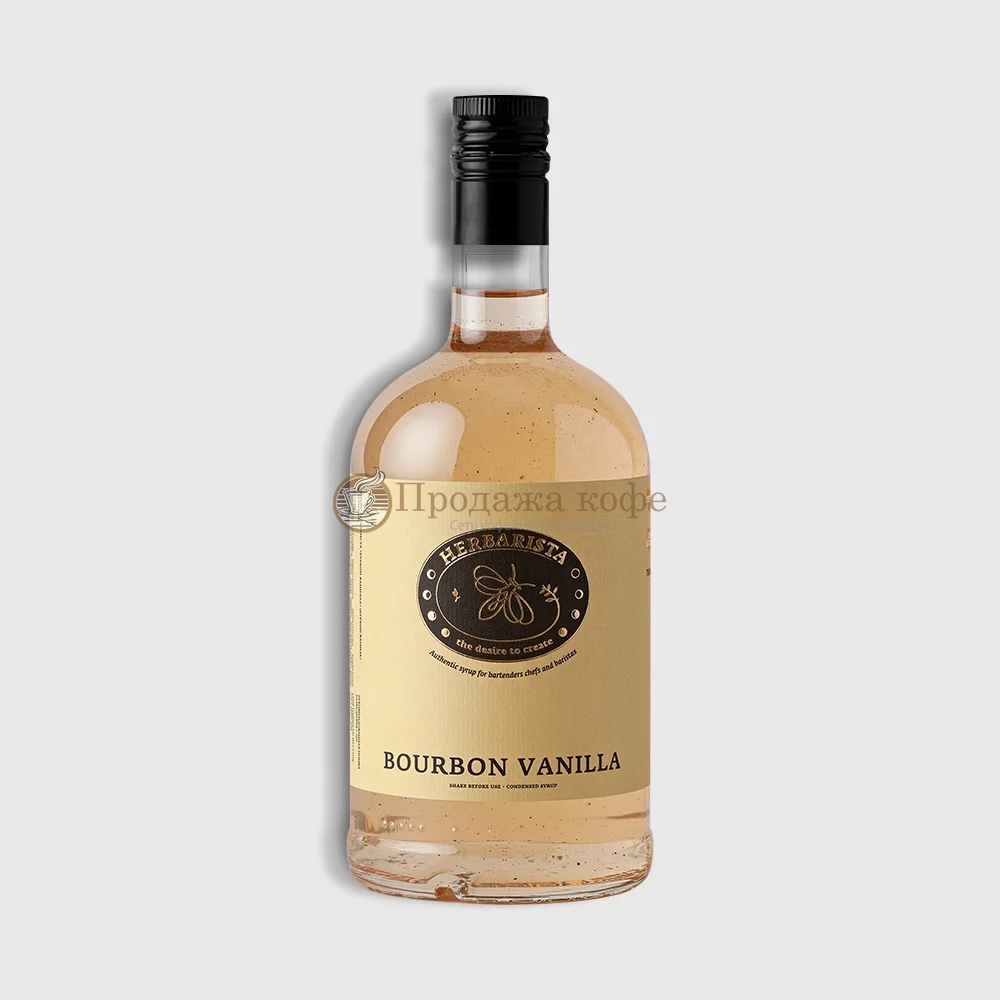 Сироп HERBARISTA Bourbon vanilla (Ваниль) 700мл
