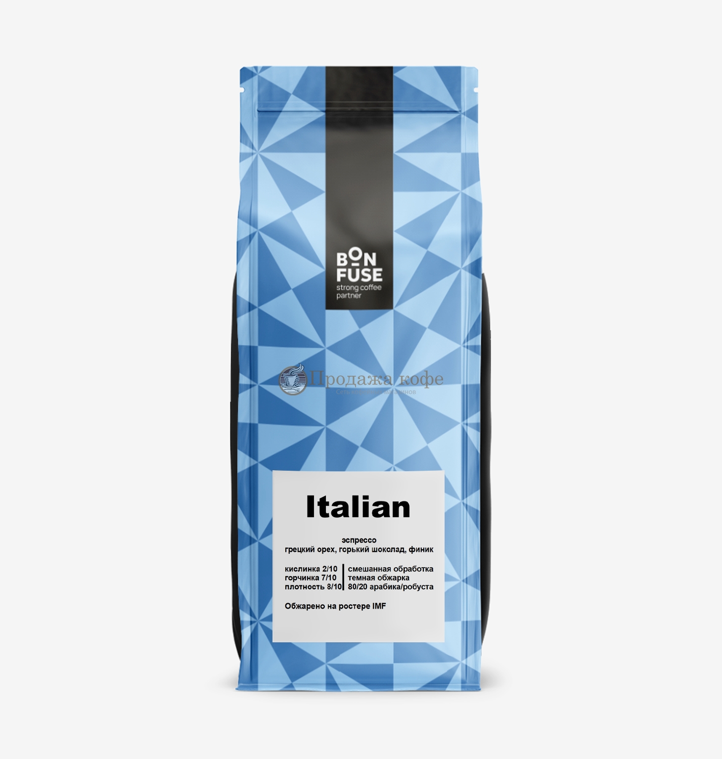 Bonfuse Italian Blend, кофе в зернах, 1кг